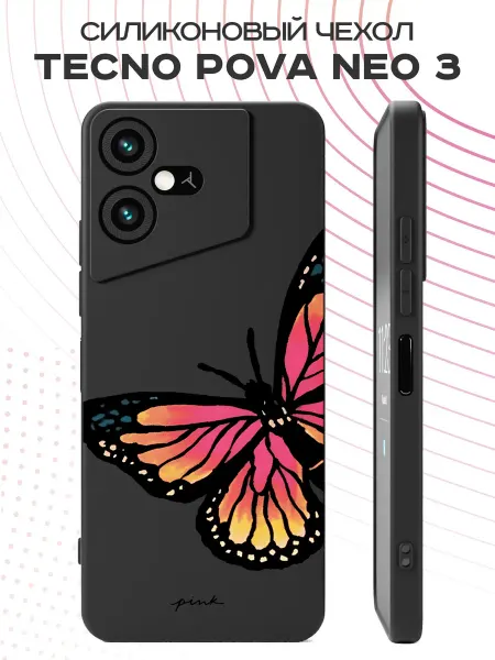 FACTORIA Чехол на Tecno Pova Neo 3 с принтом Бабочка