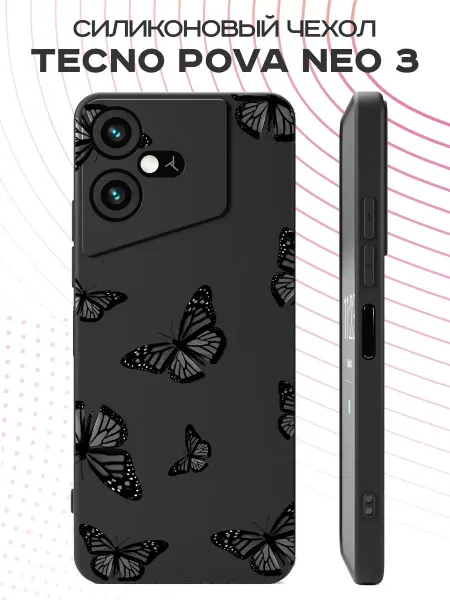 FACTORIA Чехол на Tecno Pova Neo 3 с принтом Бабочки