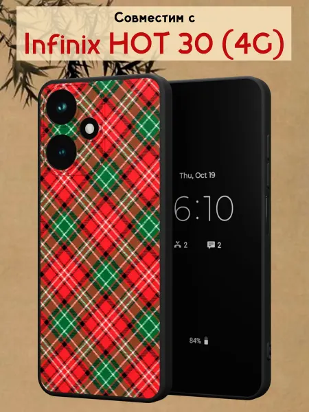 МобиСтиль Чехол на Infinix HOT 30 (4G) с принтом Клетка