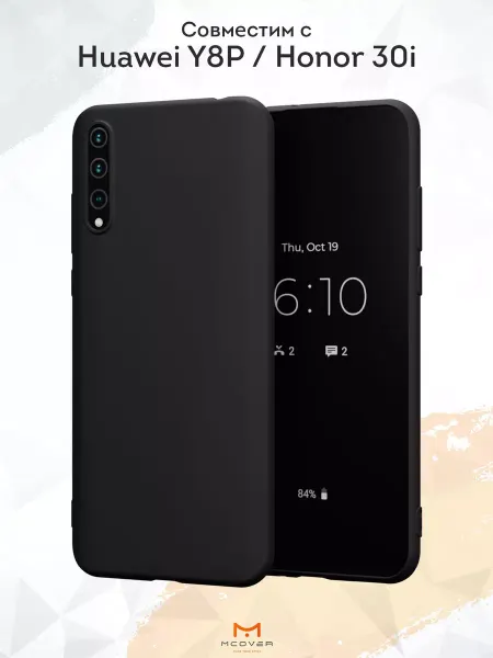 Мобилиус Чехол на Huawei Y8p и Honor 30i черный однотонный
