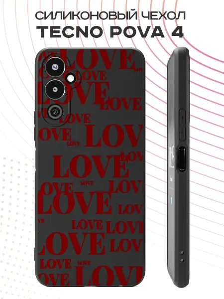 FACTORIA Чехол на Tecno Pova 4 с принтом Надпись LOVE