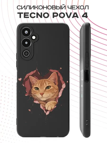 FACTORIA Чехол на Tecno Pova 4 с принтом Котик
