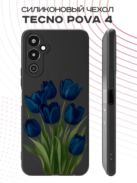 FACTORIA Чехол на Tecno Pova 4 с принтом Тюльпаны