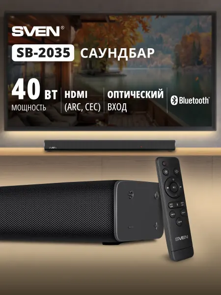 Sven Саундбар для телевизора SB-2035 с Bluetooth, 40 Вт