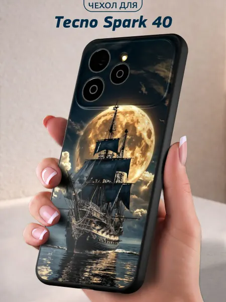 Infinity pick Чехол на Tecno Spark 40 с принтом Корабль луны