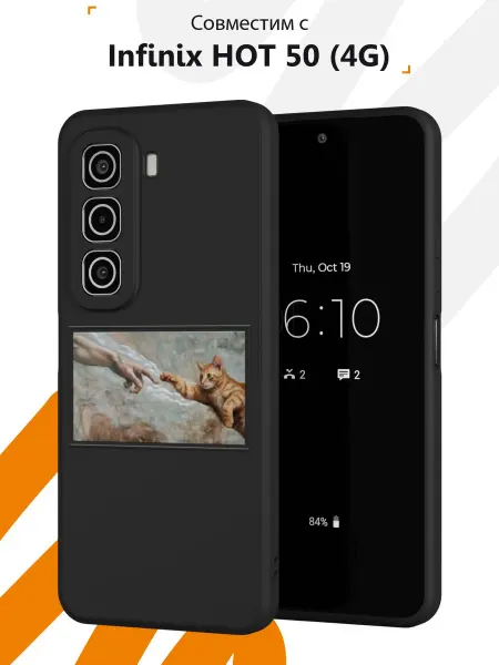 Мобилиус Чехол на Infinix HOT 50 (4G) с принтом Котик