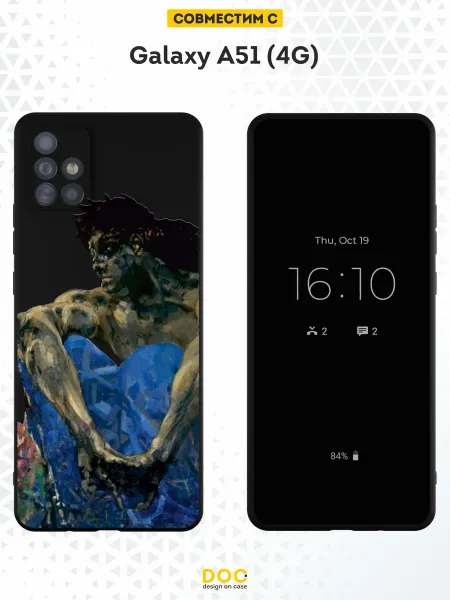 DesignOnCase Чехол на Samsung A51 4G с принтом Искусство