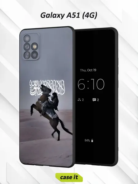 Case it Чехол на Samsung А51 4G с принтом Ислам