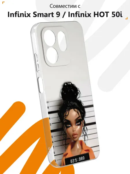Мобилиус Чехол на Infinix Smart 9 Infinix HOT 50i с принтом Bratz