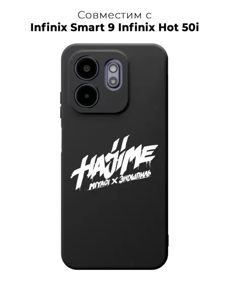 PANCASE Чехол на Infinix Smart 9 Infinix HOT 50i с принтом Hajime