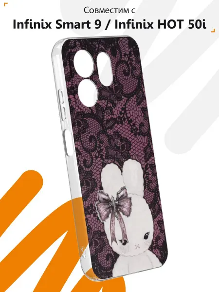 Мобилиус Чехол на Infinix Smart 9 Infinix HOT 50i принт Кружева