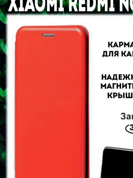 Kambar cases Чехол на Xiaomi Redmi Note 5A*Сяоми редми ноут 5А