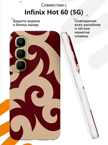 Мобилиус Чехол на Infinix Hot 60 (5G) с принтом Орнамент