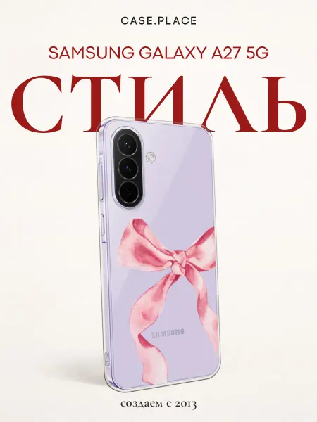 Samsung Чехол на A27 5G с бантиком