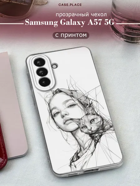 Samsung Чехол на A57 5G эстетичный