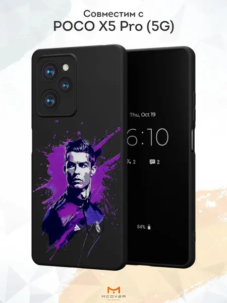 Мобилиус Чехол на Poco X5 Pro 5G с принтом Криштиану Роналду