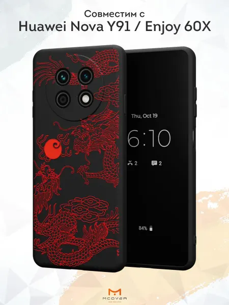 Мобилиус Чехол на Huawei Nova Y91 Enjoy 60X с принтом Аниме