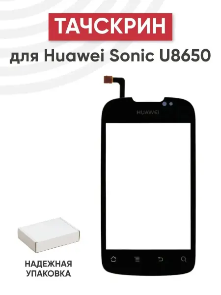 Batme Тачскрин для телефона Huawei Sonic U8650, U8661, MTC 955