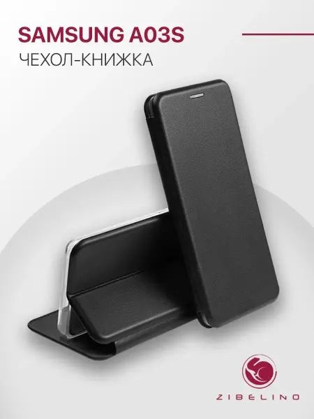 ZIBELINO Чехол на Samsung A03s, Самсунг А03s книжка