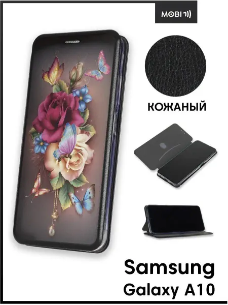 ArtBookCase Чехол книжка для Samsung Galaxy A10