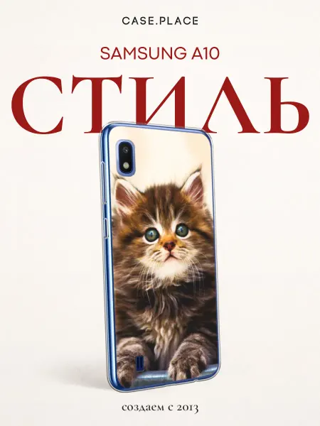 Samsung Чехол на A10 кот