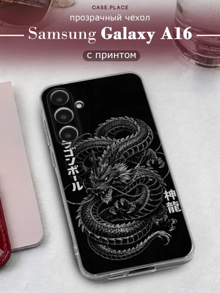 Samsung Чехол на A16 с драконом