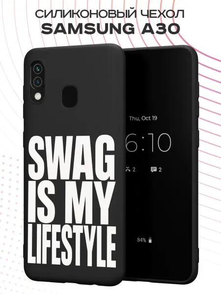 PBl store Чехол на Samsung A30 и A20 с принтом Swag my life
