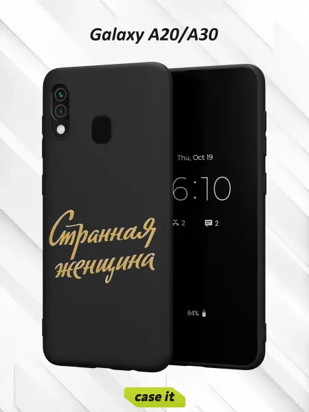 Case it Чехол на Samsung A30 и A20с принтом Странная женщина