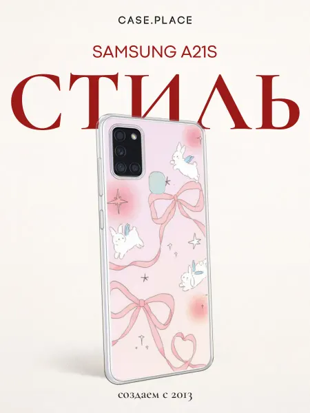 Samsung Чехол на A21s с бантиками