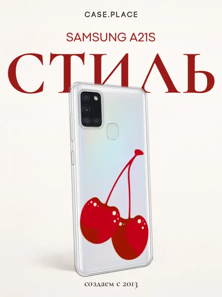 Samsung Чехол на A21s с вишней