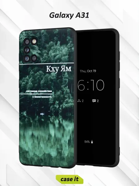 Case it Чехол на Samsung A31с принтом Кху Ям
