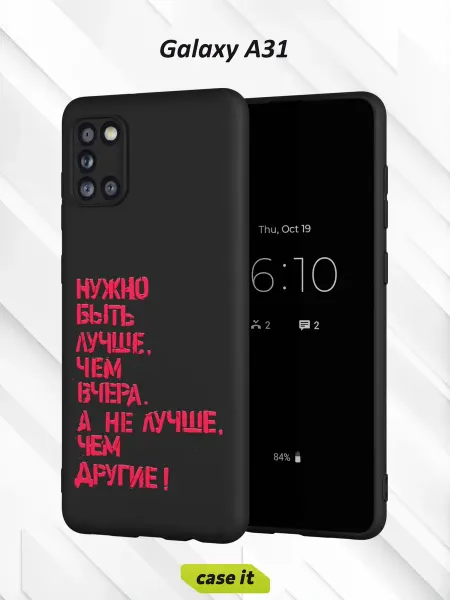 Case it Чехол на Samsung A31с принтом Мотивация