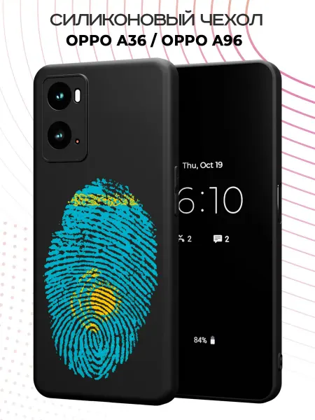 PBl store Чехол на OPPO A36 OPPO A96 с принтом Флаг Казахстан