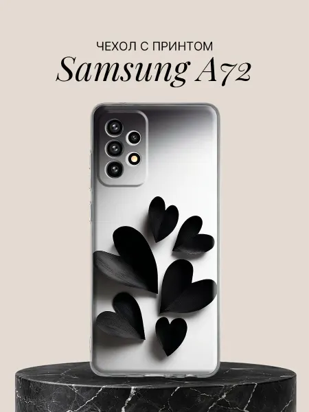 Samsung Чехол на A72 с принтом Чёрные лепестки