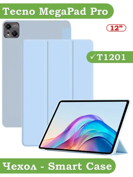 Bikanto Чехол Tecno MegaPad Pro T1201
