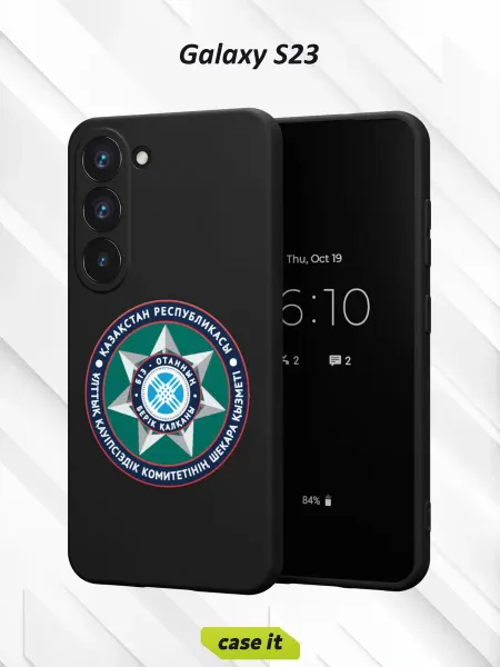 Case it Чехол на Samsung S23с принтом Символ Казахстана