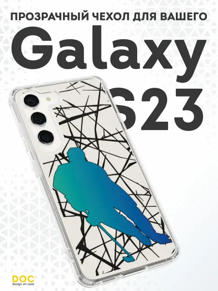 DesignOnCase Чехол-бампер на Samsung S23 с принтом хоккеист