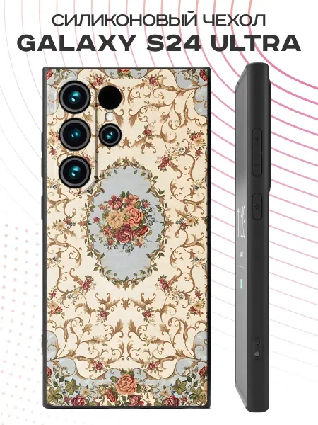 FACTORIA Чехол на Samsung Galaxy S24 Ultra с винтажным принтом