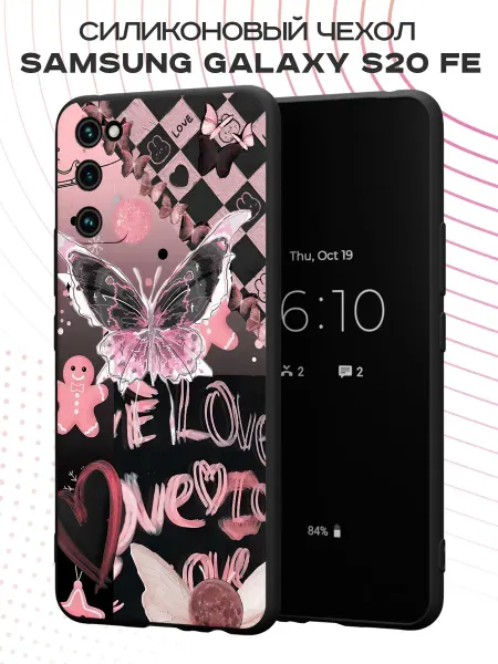 FACTORIA Чехол на Samsung S20 FE с принтом бабочки Y2K