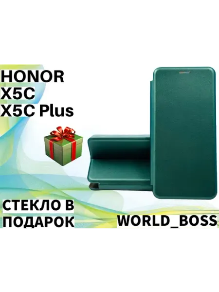 World_BOSS Чехол на телефон Honor X5C, X5C Plus