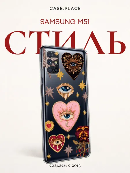 Samsung Чехол на M51 пинтерест