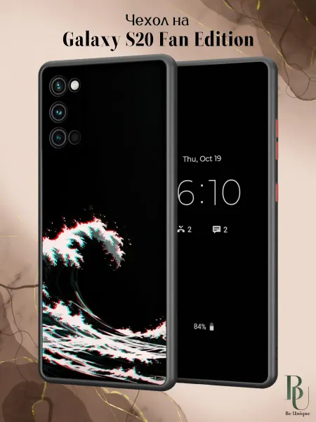 Be Unique Чехол бампер на Samsung S20 FE Аниме Волна