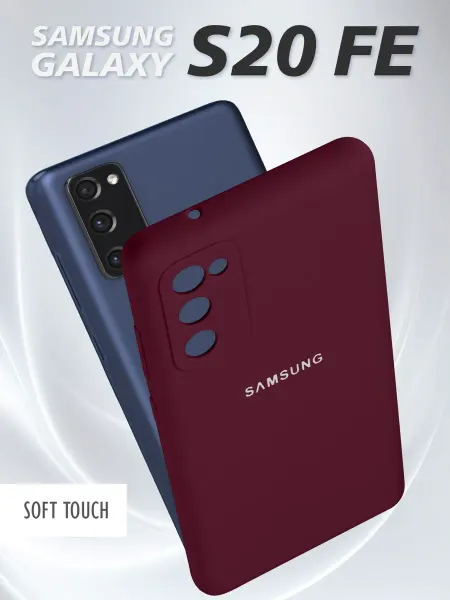 Samsung Чехол для Самсунг Галакси S20 FE