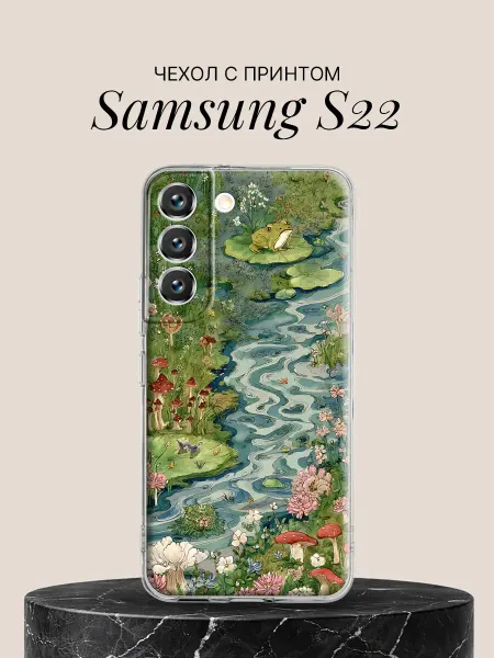 Samsung Чехол на S22 с принтом Лягушонок на пруду с цветами