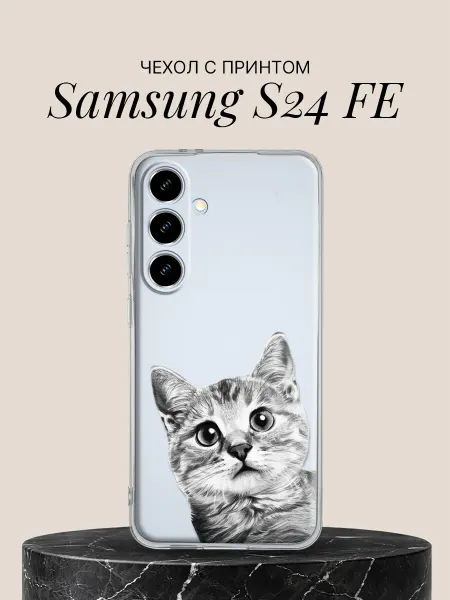 Samsung Чехол на S24 FE с принтом Графитовый портрет