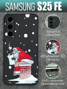 Samsung Чехол на S25 FE с принтом