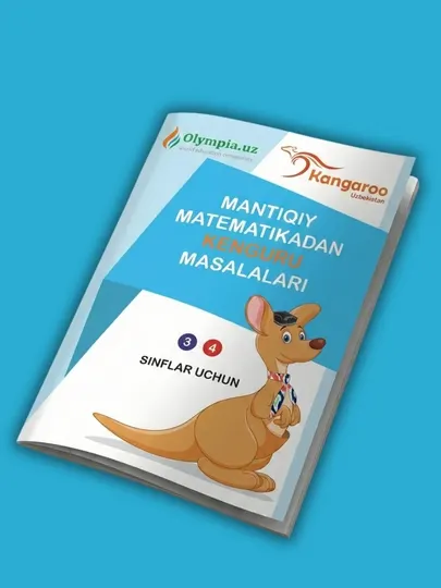 Книга логической математики кенгуру для 1-2, 3-4 классов, на узбекском и русском языках