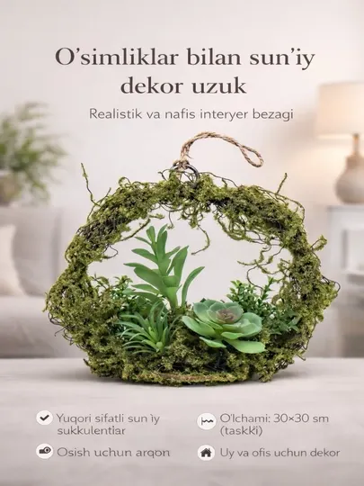 Подвесная искусственная корзина с цветами 65 см, Декор для двора