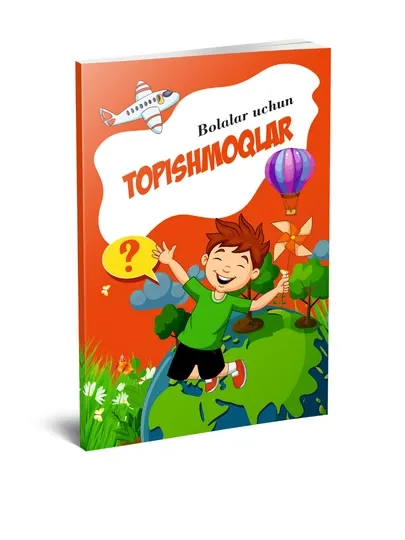Топишмоқлар