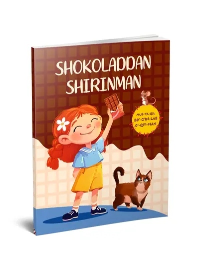 Шоколаддан ширинман (детская книга)